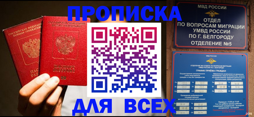 регистрация для дет. сада в Лихославле